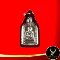 ราคา จี้พระเหรียญจอบที่ระฤกหลวงพ่อไปล่ ฉนฺทสโร วัดกำแพง บางขุนเทียน กทม. ฉลอง ร.ร ปริยัติธรรม ๑ มีนาคม ๒๕๓๕ (10998198196)