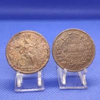 ราคา เหรียญกษาปณ์รัชกาลที่5หนึ่งเซี้ยวจ.ศ.1249-เสี้ยว๔อันเฟื้องจ.ศ.1238หลังพระสยามเทวาธิราช-จ.ป.ร.ช่อชัยพฤกษ์เหมา 2 เหรียญคู่ (24950868272)