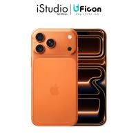 ราคา Apple iPhone 17 Pro Max ; iStudio by UFicon (44268316564)