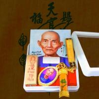 ราคา ชุดบูชาเซียนแปะโรงสี(อาจารย์โง้ว กิมโคย)พร้อมผ้ายันต์ฟ้าประทานพร1ผืน (26910325107)