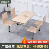 ราคา คอนโจนโรงอาหารที่มีพนักพิงซัพพลายที่ทันสมัยเรียบง่ายหน่วยโรงอาหารบริการพื้นที่โต๊ะรับประทานอาหารเก้าอี้โต๊ะรับประทานอาหารเก้าอี้โรงเรียนเส (43769319323)