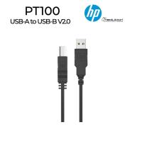 ราคา HP USB-A to USB-B v2.0 cable Printer connect cable DHC-PT100 รับประกัน 2 ปี ของแท้ 100% (24884967989)