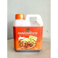 ราคา ซอสผัดหมี่โคราช รสต้นตำรับ 1กก. ตรารวงข้าว99 (22159504197)
