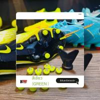 ราคา ชุดปุ่มสำรองพลาสติกรองเท้าสตั๊ดNIKE/PUMA/MIZUNO(พร้อมส่งในไทย) (29274106550)