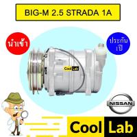 ราคา คอมแอร์ นำเข้า นิสสัน บิ๊กเอ็ม 2.5 สตราด้า C87 1ร่อง คอมเพรสเซอร์ คอม แอร์รถยนต์ BIG-M 2500 TD25 STRADA 2500 1A 7053 439 (21093760460)