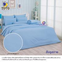 ราคา TOTO ผ้าห่มนวมเอนกประสงค์ลายทั่วไป TTBluesky (5556520083)