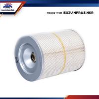 ราคา ไส้กรองอากาศ กรองอากาศ ISUZU NPR115,NKR #FTA108 (6244922311)