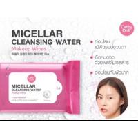 ราคา Cathy Doll MICELLAR CLEANSING WATER MAKEUP WIPES 10 SHEETS | 30 sheets Exp-05/21 แผ่นเช็ดเครื่องสำอางสูตรน้ำ (9332494637)