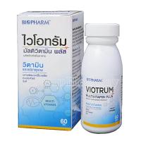 ราคา Viotrum Multivitamin Plus BCAAs มัลติวิตามินพลัส บีซีเอเอ 60 เม็ด 1 ขวด (25963363041)