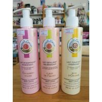 ราคา Roger & Gallet BODY LOTION 200 ML (13070853934)