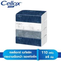 ราคา Cellox กระดาษทิชชู่ เซลล็อกซ์ พิวริฟาย 115 แผ่น แพ็ค 4 (6042001745)