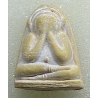 ราคา พระปิดตาวัดกุฎโง้ง เนื้อขาว (28205731446)