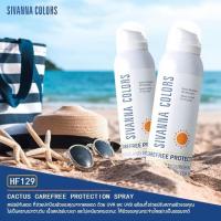 ราคา แท้|ส่งไวSIVANNA สเปรย์กันแดด ครีมกันแดด Castus Carefree Protection Sunscreen UV Spray SPF50PA++ ซีวานนา ริชชี่ริช (2055460187)