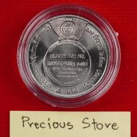 ราคา เหรียญ 2 บาท รางวัลเหรียญทองสุขภาพดีถ้วนหน้า สมเด็จพระศรีนครินทรฯ พ.ศ. 2533 (24213873227)