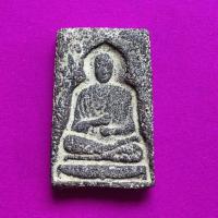 ราคา พระสมเด็จ วัดระฆังโฆสิตารามวรมหาวิหาร เรืองแสงในที่มืด ด้านหลังฝั่งไข่มุก (22723042680)