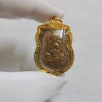 ราคา จี้พระหลวงปู่ทวด หลวงปู่ทิม พิมพ์พุทธซ้อน วัดช้างไห้ ปี 2509 เลี่ยมกรอบอย่างดีพร้อมบูชา (14998762440)