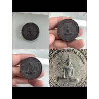 ราคา NO.0859 สมเด็จเจ้าเกาะยอ หลังพระรัตนรัชมุนี (จู อสสรญาณเถร) วัดโคกเปี้ยว จังหวัดสงขลา พ.ศ.2521 เนื้อผงว่าน (42751942062)