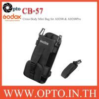 ราคา Godox CB-57 Cross-Body Mini Bag for AD200 & AD200Pro Pocket Flashes กระเป๋าใส่ AD200 และ AD200Pro CB57 (27121915592)
