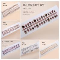 ราคา 30ชิ้น/เซ็ตฟรีกาวเล็บปลอมกดบนเล็บด้วยกาวเล็บปลอมแมวตาธรรมดาออกแบบออกแบบ พลอยเทียม สีน้ําตาลแดง (28371436424)