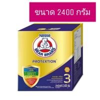 ราคา Bear brand นมผงตราหมี รสน้ำผึ้ง ขนาด2400กรัม หมดอายุ 1/06/2021 (9250913410)