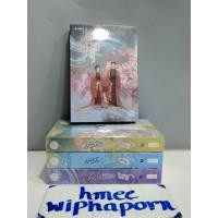 ราคา ปรปักษ์จำนน 4 เล่มจบ ปกใหม่ ในซีล 2 เล่ม ไม่ซีล 2 เล่ม โปสที่คั่นจิบิครบ ผลาญ เหนือสมรภูมิ ปฐพีไร้พ่าย แอบรักให้เธอรู้.. (28811766631)