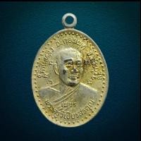 ราคา เหรียญหลวงพ่อเพชรวัดไผ่หลิว หลังหลวงพ่อเฮ็น วัดดอนทอง ดอนพุด สระบุรี เนื้อทองแดง (24513186923)