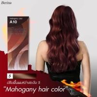 ราคา Berina(เบอริน่า) ยาย้อมผม ครีมย้อมผม เบอริน่า สีมะฮอกกานี สีเบอร์ A10 (12347454922)