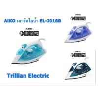 ราคา AIKO เตารีดไอน้ำเคลือบเทฟล่อน รุ่น EL-2018B พร้อมสเปรย์และรีดแบบแห้ง รับประกัน 1 ปี (42958681791)