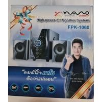 ราคา Nano ชุดลำโพงพร้อมขยายสัญญาณ รุ่น FPK-1060 (26353562312)