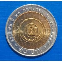 ราคา เหรียญ 10 บาท 72 ปี กรมธนารักษ์ (เหรียญไม่ผ่านใช้งาน) (พร้อมตลับ) (27903505082)