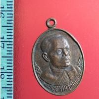 ราคา jvfdtrrWW3 เหรียญสะสมเก่าเก็บ เหรียญหลวงปู่ เหรียญสะสมเก่าเก็บ พระบ้าน ถ่ายจากเหรียญจริง มีพุทธคุณทุกเหรียญ (2976460298)