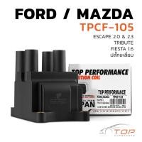 ราคา คอยล์จุดระเบิด FORD FIESTA / FOCUS MK3 ปลั๊กเหลี่ยม - TPCF-105 - TOP PERFORMANCE JAPAN ฟอร์ด เฟียสต้า โฟกัส 4M5G-12029FA (25284076985)