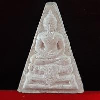 ราคา พระพุทธมหาบดินทร์ (องค์บดินทร์) เนื้อผงพระสมเด็จบางขุนพรหม ปี 2525 (8289960094)