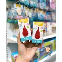 ราคา Nuebabe ลูกยางแดงดูดน้ำมูกเด็ก (19894355569)