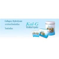 ราคา Kal-G 150G คอลลาเจน ไฮโดรไลเซท บำรุงข้อเสื่อม แบบซอง 2 กล่อง 30*2 ซอง (4437705421)