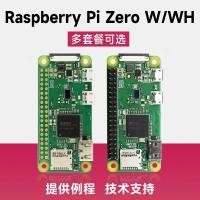 ราคา Raspberry Pi British Original Zero W Raspberry Pi Pi0 1.3 บอร์ดพัฒนา Zero 2w เมนบอร์ด (28439795837)