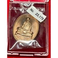 ราคา เหรียญ เจริญพรชินบัญชรมหาปราบ หลวงปู่ทิม เนื้อทองแดง ปี ๒๕๕๗ (27713790612)