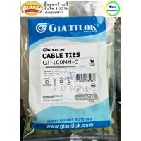 ราคา เคเบิ้ลไทร์ทนความร้อน ทนความร้อน ++120 องศา ขนาด 4นิ้ว เคเบิ้ลไทร์ /เคเบิ้ลไทร์ ทนความร้อน (4019016411)