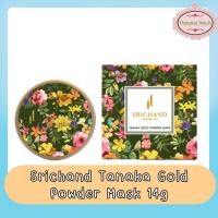 ราคา Srichand Tanaka Gold Powder Mask 14g. ศรีจันทร์ ทานาคา โกลด์ พาวเดอร์ มาส์ก 14กรัม. (9959274856)