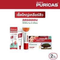 ราคา Puricas Duo Set Scar gel ขนาด 20 กรัม & Acne gel ขนาด 10 กรัม (4265129052)