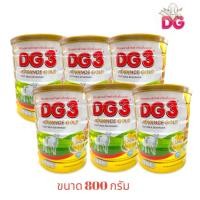 ราคา DG ดีจี3 แอดวานซ์ โกลด์ จากนมแพะ ขนาด 800 กรัม (6 กระป๋อง) (29504243681)