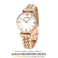 ราคา นาฬิกาข้อมือ Emporio Armani ข้อมือผู้หญิง รุ่น AR11110 (3751650610)
