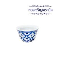 ราคา ถ้วยน้ำชา ถ้วยน้ำชาเซรามิคลายสับปะรด ลายคราม ขนาด เล็ก กลาง ใหญ่ ทองเจริญเซรามิค (3793828029)