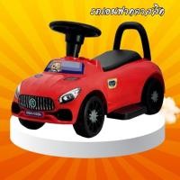 ราคา รถเอนฟาคลาสสิค มีแบตเตอร์รี่ มีเสียงเพลง มีไฟ เหยียบคันเร่งแล้ววิ่งได้ สีแดง (24836096046)