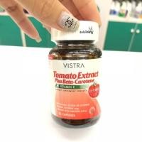 ราคา VISTRA Tomato Extract Plus ไลโคปีน สารสกัดมะเขือเทศ (30 Caps) (571445310)