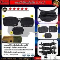 ราคา Bogie1กระเป๋าร้อยเข็มขัด ไซส์ S M L (29714928031)