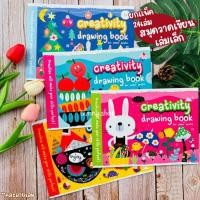 ราคา สมุดวาดเขียน เล่มเล็ก 80แกรม 10แผ่นรวมปก ขนาด 185x260 มม. คละปก (แพ็ค24เล่ม) (20712717396)