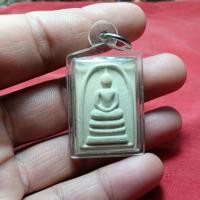 ราคา พระสมเด็จหลวงปู่คำพันธ์วัดธาตุมหาชัยจ.นครพนมสร้างปี58 (28391119571)