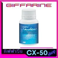 ราคา แกรนเดอร์Giffarine ผลิตภัณฑ์เสริมอาหาร ผิว ผม เล็บ คอลลาเจนจากปลาทะเล ผสมสารสกัดจากชาเขียวต้านอนุมูลอิสระ (15586740399)