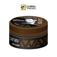 ราคา Gatsby Styling Extreme&Volume Wax 75g. แกสบี้แว็กซ์สไตล์ลิ่งเอ็กซ์ตรีมแอนด์วอลลุ่ม 75กรัม (19461391478)